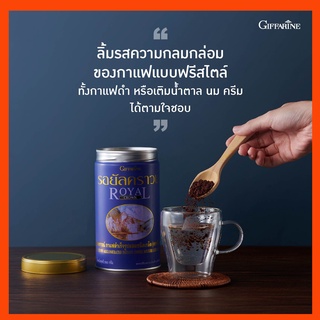 รอยัล คราวน์ กาแฟสำเร็จรูปผสมชนิดเกล็ด