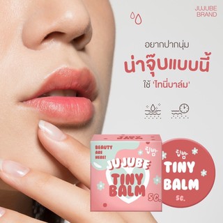 ภาพหน้าปกสินค้า💄ลิปแก้ปากดำ💋TinyBalmบำรุงริมฝีปากอมชมพูชุ่มชื่น ที่เกี่ยวข้อง