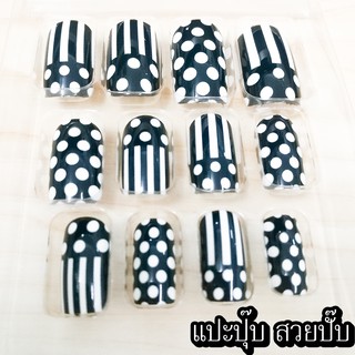 129125 Airbrush Nails 12 pieces design nail แปะปุ๊บ สวยปั๊บ ด้วยเล็บปลอมสุดน่ารัก ไม่ต้องใช้กาว ใช้งานง่าย ติดแน่นทนนาน