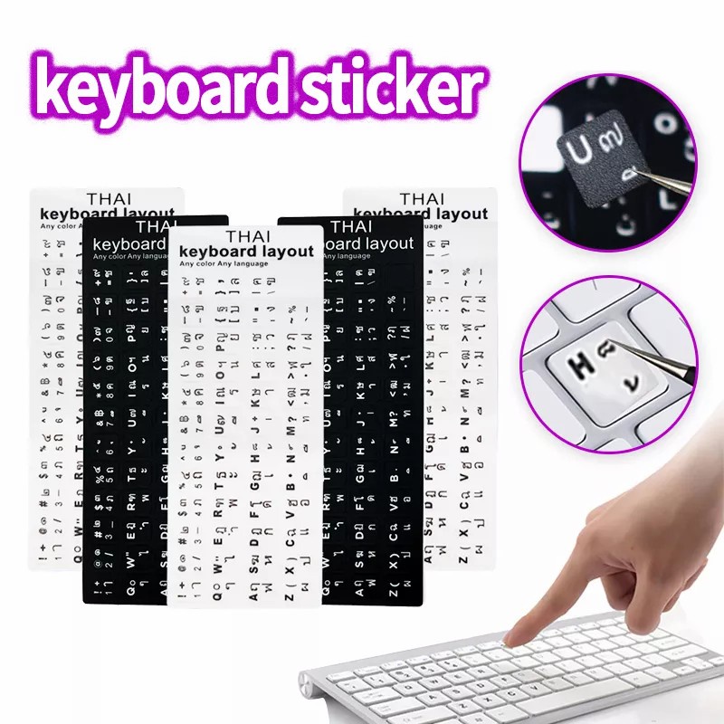 ภาพสินค้าSticker Keyboard Thai /English สติ๊กเกอร์คีย์บอร์ด ภาษาไทย สติกเกอร์ติดแป้นพิมพ์ สติ๊กเกอร์ภาษาไทย จากร้าน mordern_homer บน Shopee ภาพที่ 3