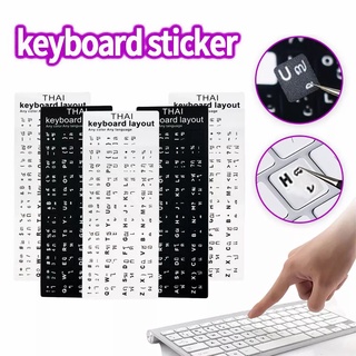 ภาพขนาดย่อของภาพหน้าปกสินค้าSticker Keyboard Thai /English สติ๊กเกอร์คีย์บอร์ด ภาษาไทย สติกเกอร์ติดแป้นพิมพ์ สติ๊กเกอร์ภาษาไทย จากร้าน mordern_homer บน Shopee ภาพที่ 3