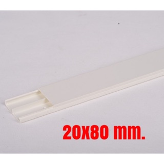 Leetech รางเก็บสายไฟ รางทรังกิ้ง 20x80mm. ยาว 2 เมตร Leetech MT2080