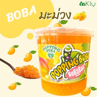 ภาพหน้าปกสินค้ามุกป๊อป มะม่วง ไข่มุกป๊อป เจลลี่ popping boba mango Possmei 3.2 kg ที่เกี่ยวข้อง