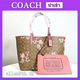 กระเป๋าผู้หญิง Coach แท้ F29547 กระเป๋าสะพายไหล่ผู้หญิง / กระเป๋าแบบพกพา / กระเป๋าช้อปปิ้ง