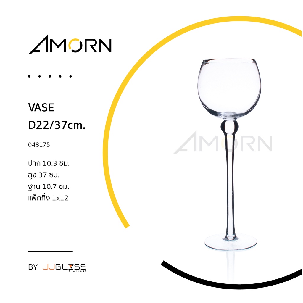 amorn-vase-d22-แจกันแก้ว-แฮนด์เมด-ทรงแก้วไวน์-เนื้อใส