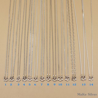 ภาพขนาดย่อของภาพหน้าปกสินค้าMaKe Silver : สร้อยคอเงินแท้92.5% ยาว161820 (เงินแท้ทั้งเส้นไม่ชุบไม่ลอก) แถมฟรีน้ำยาล้างเงิน 30ml จากร้าน meng_silver บน Shopee ภาพที่ 2