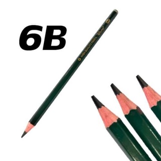 ดินสอ 6B ดินสอวาดภาพคุณภาพดี สำหรับงานวาดหรือสเก็ตภาพ