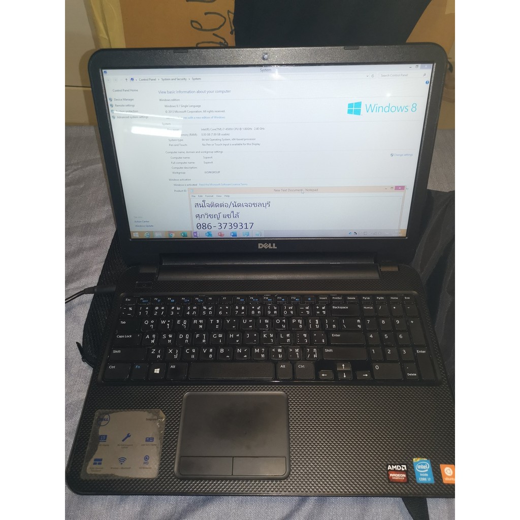 Notebook Dell Inspiron 15 3537 corei7 ไม่เคยซ่อม สภาพดี | Shopee Thailand