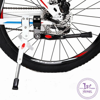 [A667] ที่รองรับเท้าอลูมิเนียมอัลลอยด์  ที่รองรับเท้าจักรยาน  ติดตั้งง่าย Bicycle support