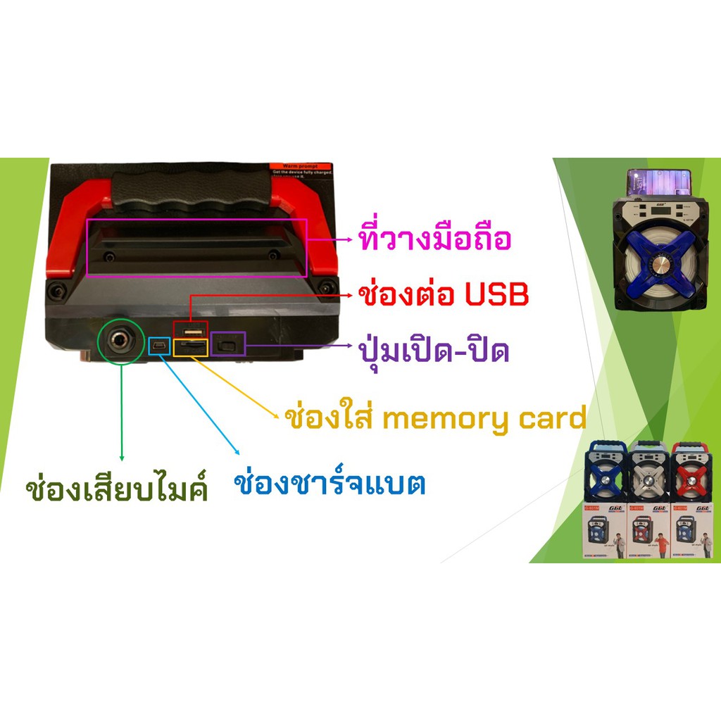 cholly-shop-สุ่มสีนะคะ-ลำโพงbluetooth-gbl-g-601m-ลำโพงพกพา-music-box-วิทยุfm-usb-tf-ลำโพงบลูทูธ-เสียบ-ไมค์โครโฟน