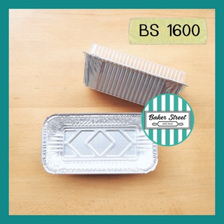 **สินค้ายกลัง** ถ้วยฟอยล์ BS 1600 (ขนาดเทียบเท่า 4571 / 4007) แพค 300 ชิ้น