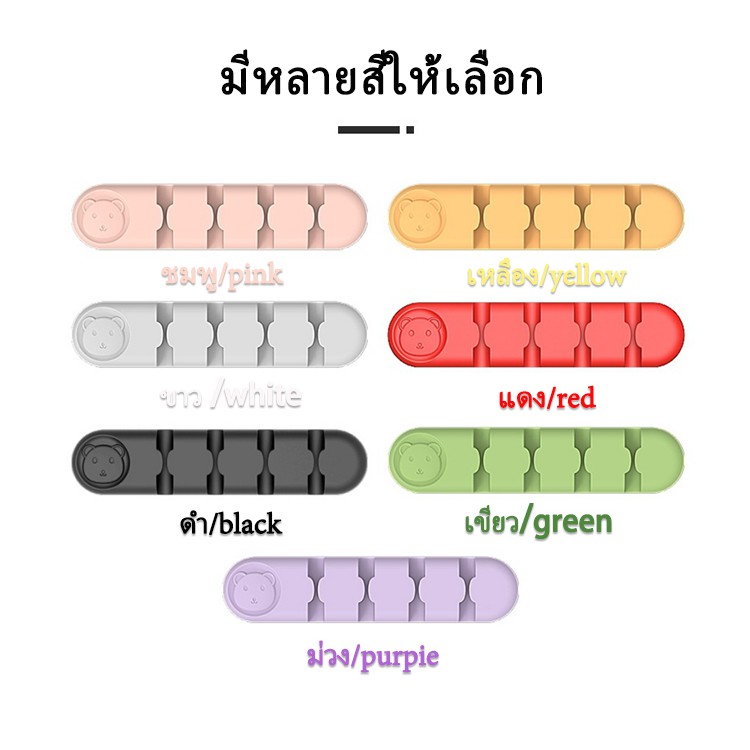 อุปกรณ์ยึดสายไฟสี่รู-ตัวยึดสายเคเบิ้ล-ที่ยึดสายusb-ที่ยึดสายหูฟัง-กิ๊ฟตีสายไฟ-ตัวยึดอเนกประสงค์