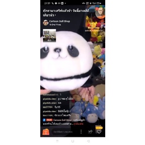 สินค้าตุ๊กตาในไลฟ์สดของคุณ-bin77709-ลูกค้าขอยกเลิก