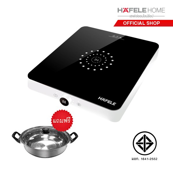 ภาพสินค้าHAFELE เตาแม่เหล็กไฟฟ้าแบบตั้งโต๊ะ /Portable induction cooker จากร้าน hafele_officialshop บน Shopee ภาพที่ 1