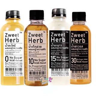 Zweet herb เครื่องดื่มผสมหญ้าหวาน 4รส แคลต่ำ
