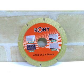 KONY ใบตัดเอนกประสงค์ สารพัดตัด (MULTI-CUTTING DISC)