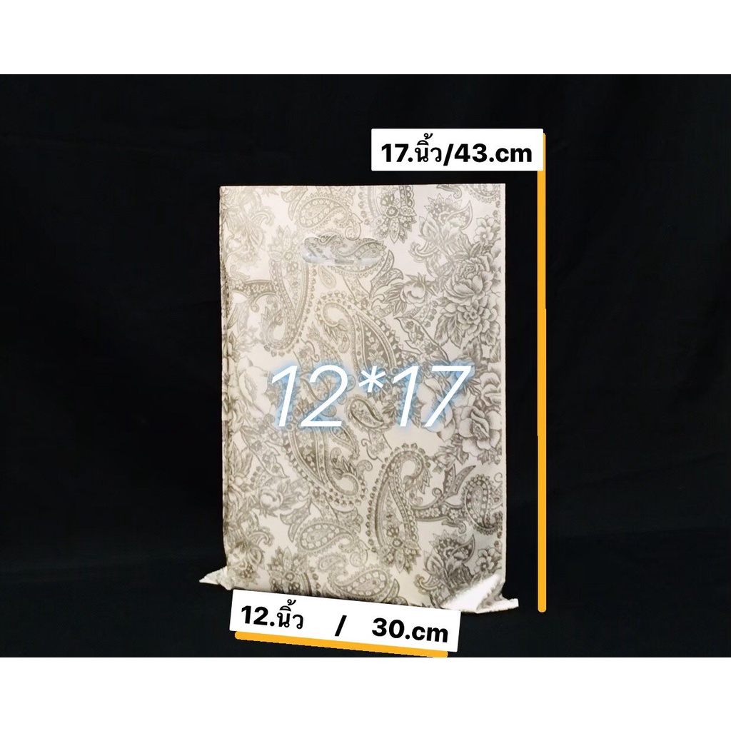 ถุงหูเจาะขาวนมพิมพ์ลาย2ด้าน-ไม่พับข้าง-ถุงบรรจุ-1-kg-แพ็ค-ตราห้าดาว-ถุงเกรดดี-เนื้อหนา-เหนียว-ไม่มีกลิ่น