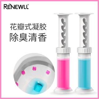 Renewll Germicidal gel กระบอกเจลติดชักโครก ฆ่าเชื้อเชื้อดับกลิ่น