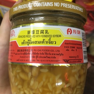 สินค้า เต้าหู้ยี้FUCHIอร่อยที่สุด370g富记大