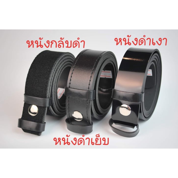 ภาพหน้าปกสินค้าสายเข็มขัด นักเรียน นักศึกษา พร้อมส่งไว จากร้าน h.itemshop บน Shopee