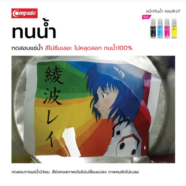 pigment-หมึกกันน้ำ-canon-pg810-cl811-รุ่น-canon-ip2770-ip2772-mp237-mp258-mp287-กันน้ำ-ทนแดด-สำหรับกระดาษผิวด้าน