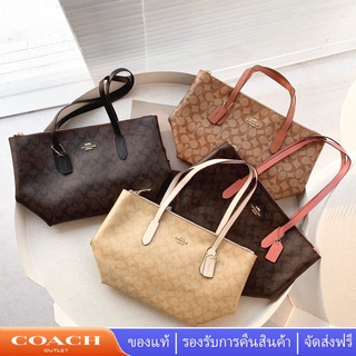 Coach แท้ C4455 กระเป๋าสะพายไหล่ Tote Bag กระเป๋าช้อปปิ้ง กระเป๋าโท้ทผู้หญิง