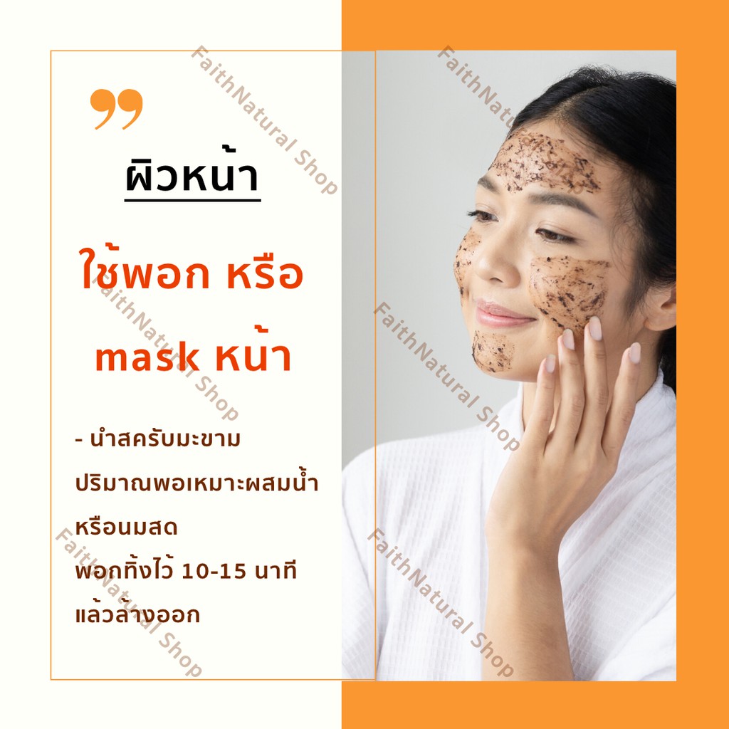 เห็นผลภายใน-14-วัน-สครับ-ขัดผิวขาว-ครีมมะขามพะเยา-ของแท้-100-500กรัม-สำหรับผิวแห้งกร้าน-เสื่อมสภาพ-แพ้ง่าย