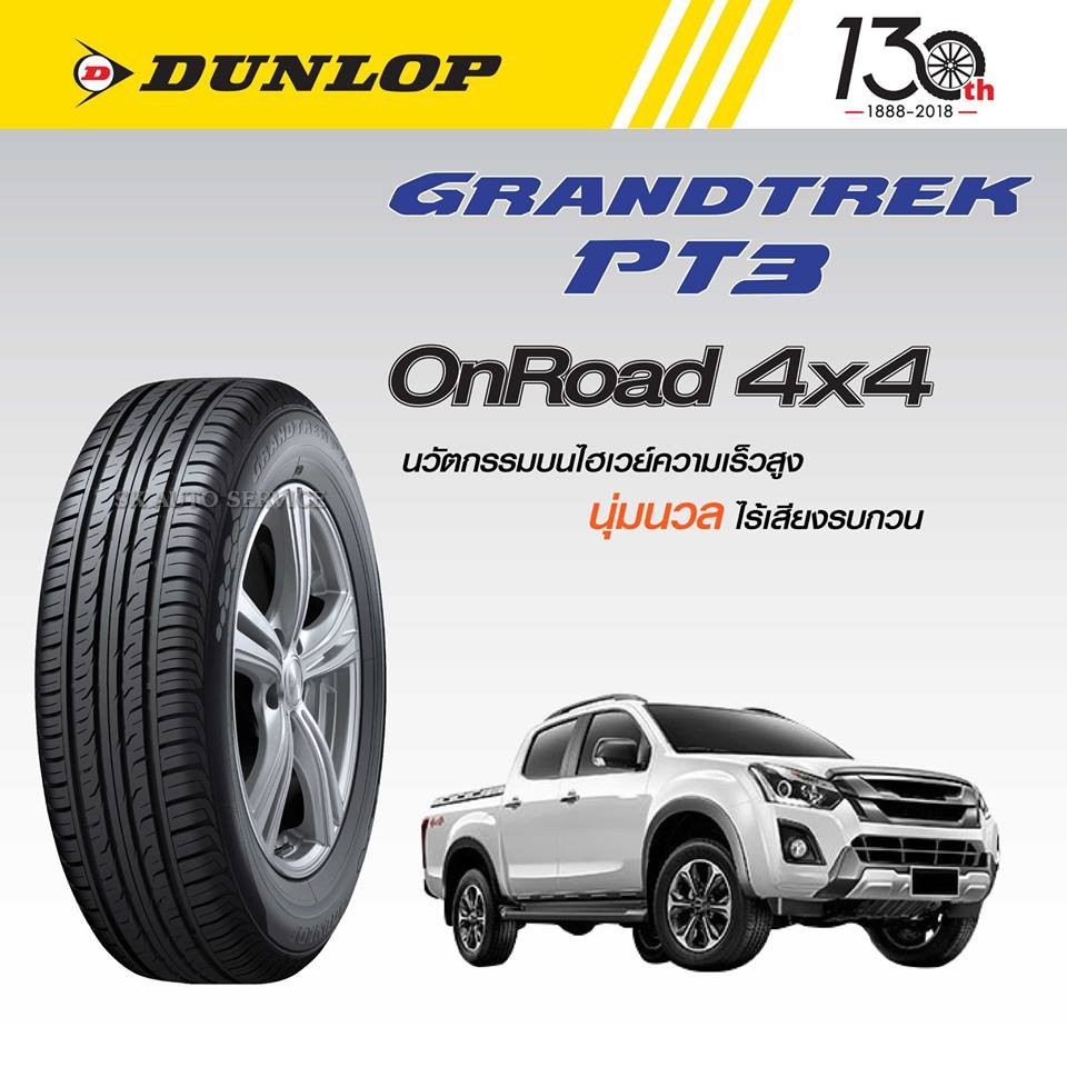 dunlop-265-50-r20-grandtek-pt3-ดันลอป-ยางปี-2023ทุกสภาพถนน-นุ่มเงียบ-ลดการสั่นสะเทือนดีเยี่ยม-ราคาพิเศษ