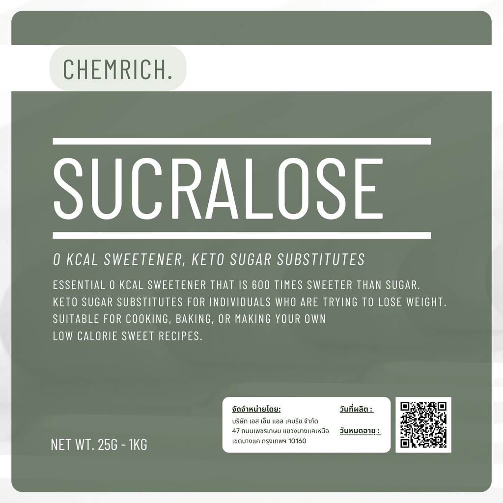 1kg-ซูคราโลส-sucralose-สารให้ความหวาน-0-แคลอรี่-หวานกว่าน้ำตาล-600-เท่า-sucralose-sweetener-chemrich