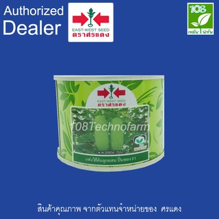 108Technofarm เมล็ดพันธุ์ แฟงไส้ตัน ปิ่นทอง ขนาดบรรจุ 50g.