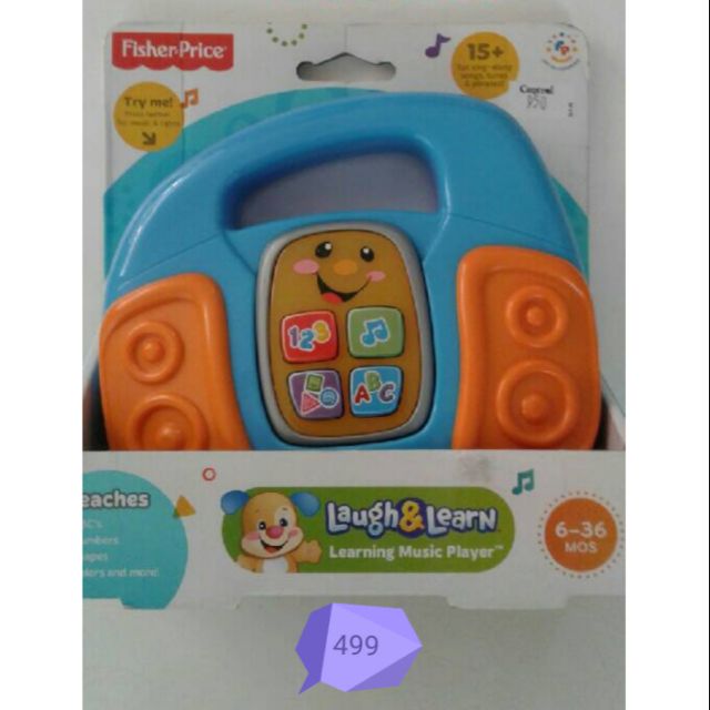 fisher-price-learning-radio-วิทยุจิ๋ว