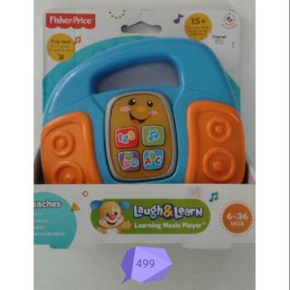 Fisher price learning radio วิทยุจิ๋ว