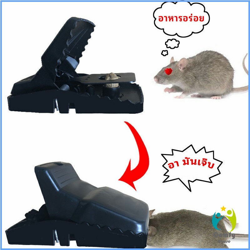 comfy-กับดักหนู-ใช้ซ้ำได้-กับดักหนู-กับดักหนูสปริง-ความไวสูง-mouse-traps