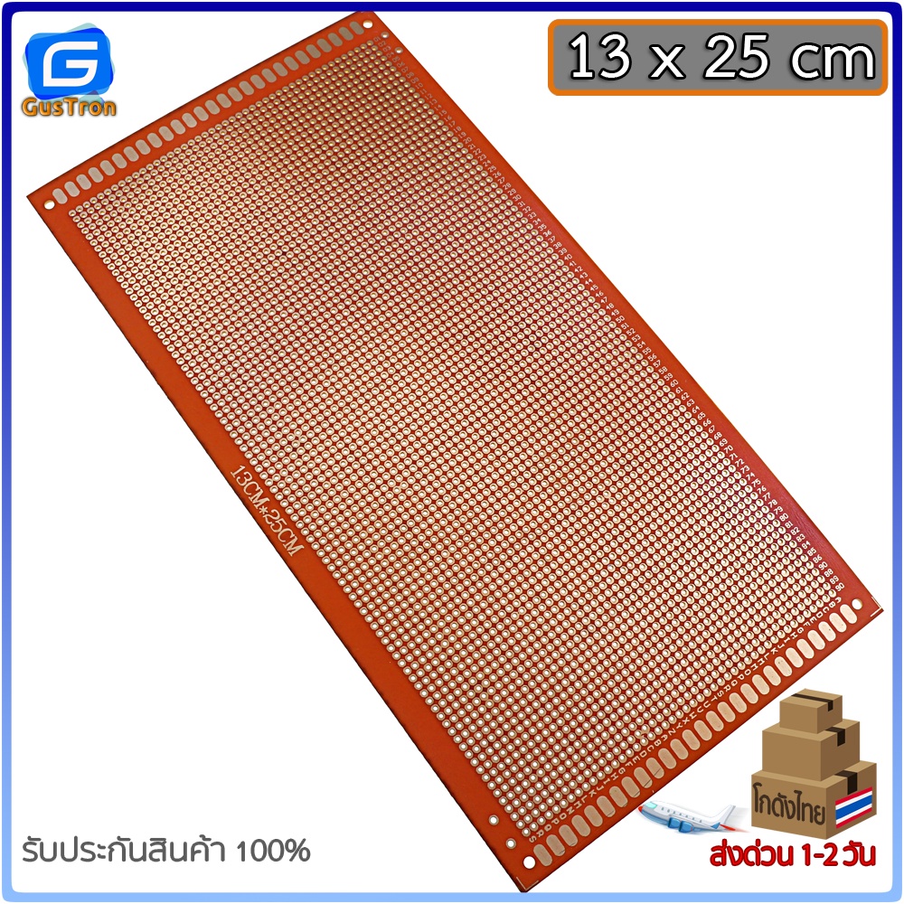 ภาพหน้าปกสินค้าแผ่นปริ๊นอเนกประสงค์ PCB 1หน้า 2.54mm ไข่ปลา Prototype PCB Board 10x22 12x18 13x25 18x30 9x15 cm จากร้าน gustron บน Shopee