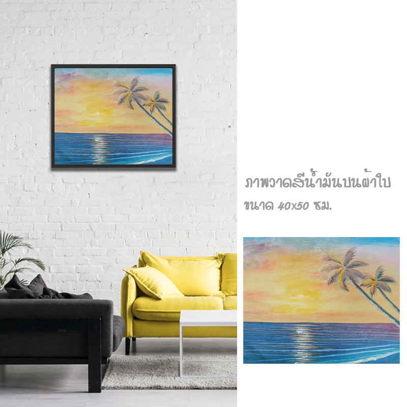 รูปภาพติดผนัง-ภาพวาด-abstact-art-รูปวาด-ภาพตกแต่งบ้าน-ภาพวิวทิวทัศน์-ภาพวาดสีน้ำมันบนผ้าใบ-ภาพทะเล-ขนาด-40x50cm