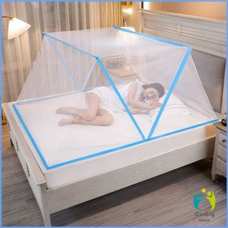 Comfy มุ้งพับ  ครอบเตียง เบา ระบายอากาศ พับเก็บได้ไม่ใช้พื้นที่ Folding mosquito net