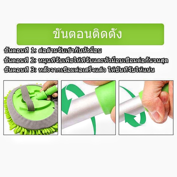 ไม้ล้างรถ-2-in-1-แปรงล้างรถ-ยืดได้-ปรับ3ระดับ-ไม้ล้างรถยนต์-ไม้ถูล้างรถ-ไม้ม้อบล้างรถ-ล้างรถ-ไม้ม็อบล้างรถ