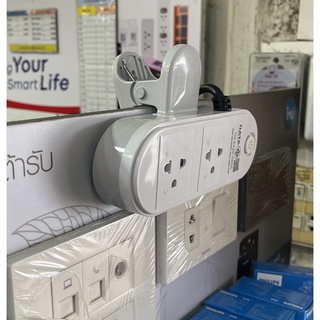 DATA รางปลั๊กมีนิรภัย แบบหนีบ 2 ที่ สายไฟยาว 3 เมตร รุ่น APDW2351-3M รองรับไฟ 2300W 10A มีมอก.2532-2555  ส่งฟรีถึงบ้าน