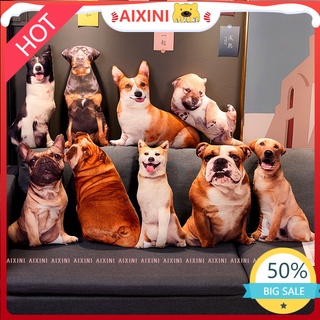 AIXINI 🌟30/50/70cm 3D หมอนอิงพิมพ์ลายจำลอง หมอนลูกสุนัข ตุ๊กตาลูกสุนัข หมอนโซฟา เฟอร์นิเจอร์ตกแต่ง