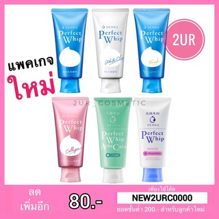 แท้💯% โฟมล้างหน้า SENKA Pesfect Whip Vibrant White / Anti Shine Foam โฟมล้างหน้า เซนกะ