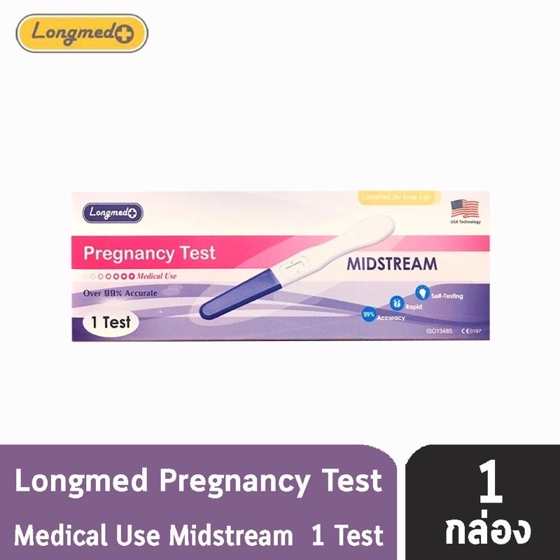 longmed-pregnancy-test-ที่ตรวจครรภ์ยี่ห้อลองเมท-ที่ตรวจครรภ์-ลองเมท