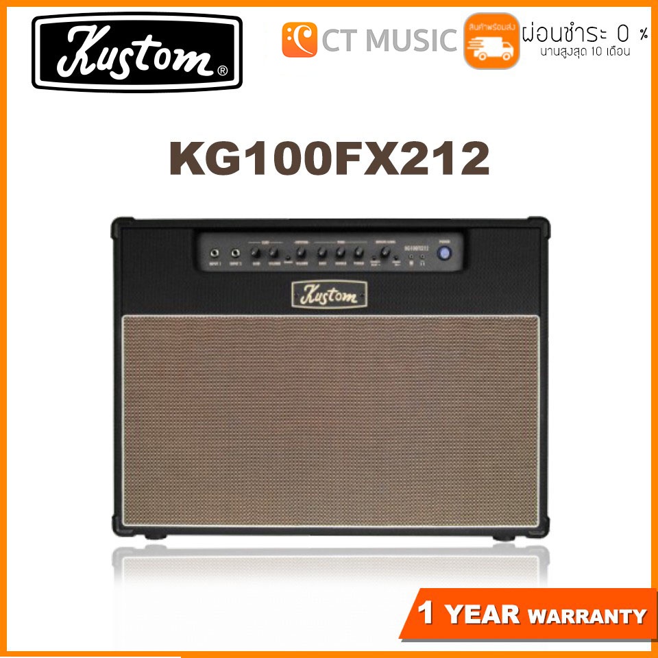 kustom-kg100fx212-แอมป์กีตาร์