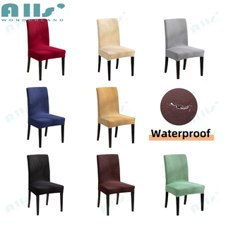 ผ้าคลุมเก้าอี้ กันน้ำ สีพื้น ที่หุ้มเบาะ แบบยืดหยุ่นและถอดออกได้
