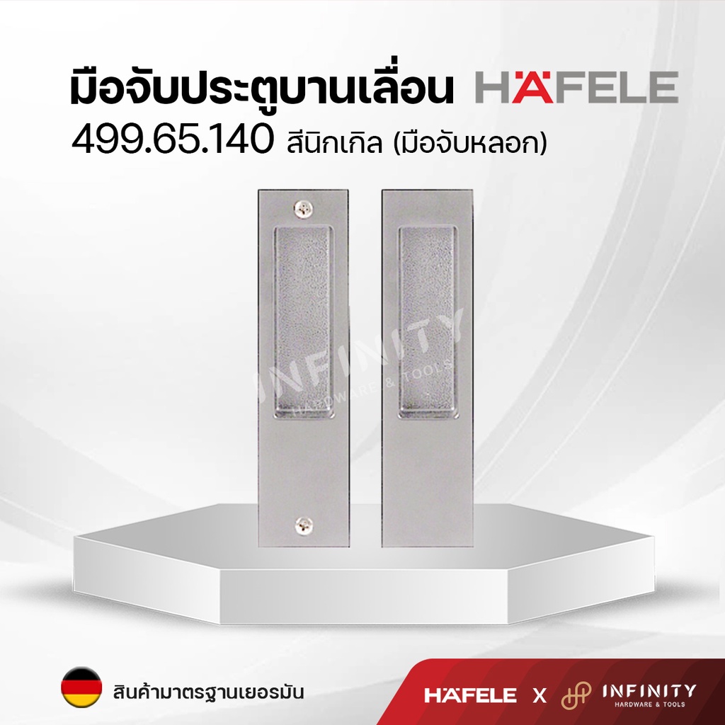 ATEFEH - MS50157