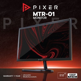 (จอคอมพิวเตอร์) MONITOR PIXER MTR-01 22