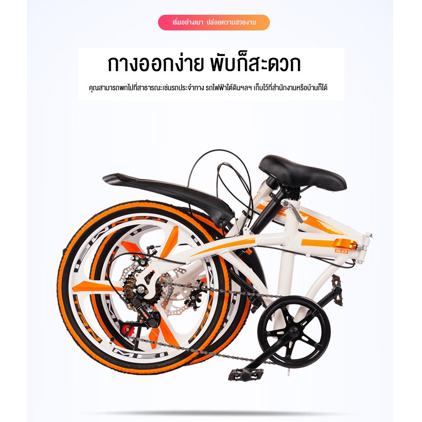 จักรยานพับได้ตัวแปรความเร็วดิสก์เบรกคู่จักรยานพับ-20นิ้วผู้ใหญ่ขี่กลางแจ้งอัลลอยด์จักรยานเสือภูเขาสามล้อ