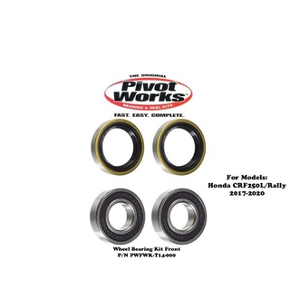 ชุดตลับลูกปืนล้อหน้า พร้อมซีลกันฝุ่น ซ้ายขวา Honda CRF250 L/Rally 2017-2020 PIVOT WORKS FRONT WHEEL BEARING KIT T14-000