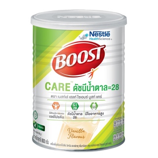 ภาพขนาดย่อของภาพหน้าปกสินค้าNESTLE BOOST เนสท์เล่ บู๊สท์ แคร์ อาหารเสริมทางการแพทย์มีเวย์โปรตีน 800 กรัม จากร้าน lotuss_official บน Shopee