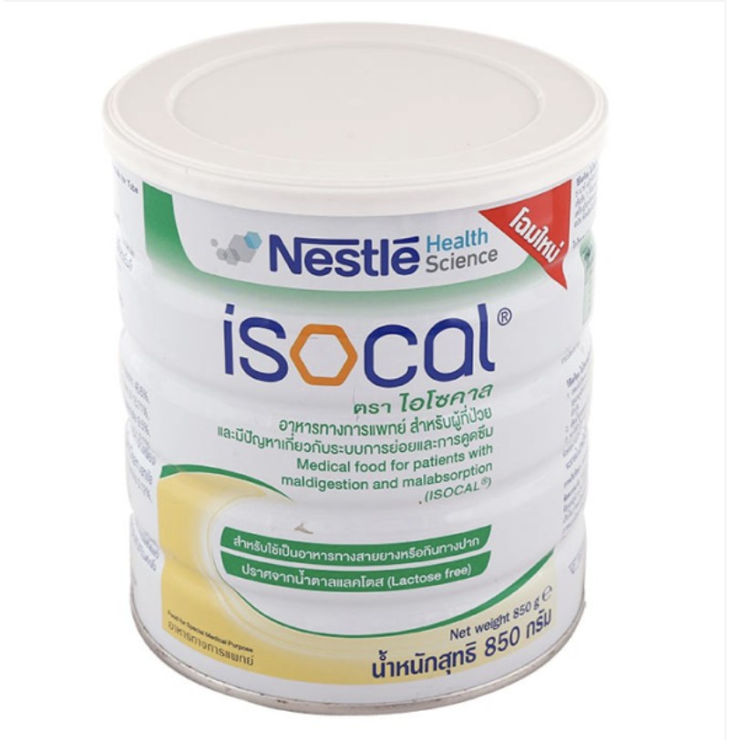 ไอโซคาล-isocal-ไอโซคาล-อาหารทางการแพทย์สูตรครบถ้วน-สำหรับให้อาหารทางสายยาง-หรือดื่มเสริม-850g