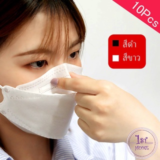 หน้ากากอนามัย ทรงเกาหลี กันฝุ่น กันไวรัส ทรงเกาหลี 3D  Protective mask